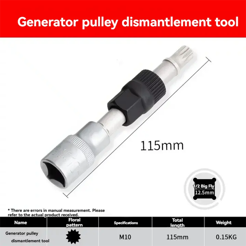 13-Piece Alternator Pulley Removal Tool Set